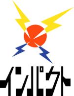 大塚健海／es-pread (takeumi)さんの将来の事業展開は多岐に渡る「インパクト」のロゴへの提案