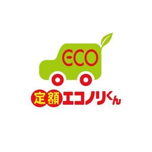 ATARI design (atari)さんの軽自動車の新しい乗り方【定額エコノリくん】のロゴへの提案