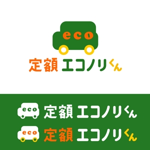 トコトコ (kiona)さんの軽自動車の新しい乗り方【定額エコノリくん】のロゴへの提案