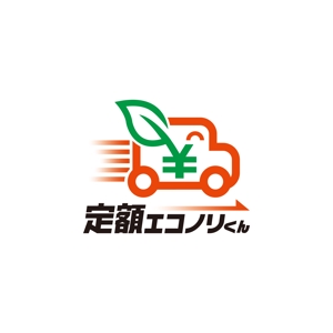 ai-D-m (ai-D-m)さんの軽自動車の新しい乗り方【定額エコノリくん】のロゴへの提案