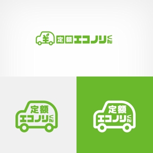 solo (solographics)さんの軽自動車の新しい乗り方【定額エコノリくん】のロゴへの提案