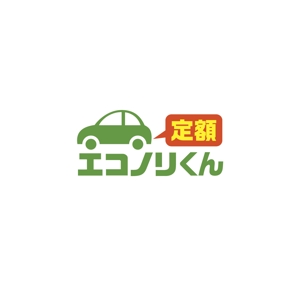 hsgdesign02 (hsgdesign02)さんの軽自動車の新しい乗り方【定額エコノリくん】のロゴへの提案