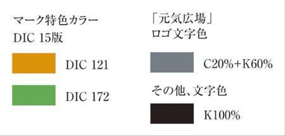 介護予防通所介護施設のロゴ