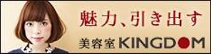 Gururi_no_kotoさんの文字中心のバナーへの提案