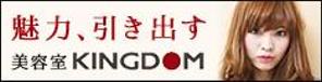Gururi_no_kotoさんの文字中心のバナーへの提案