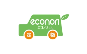 calimbo goto (calimbo)さんの軽自動車の新しい乗り方【定額エコノリくん】のロゴへの提案