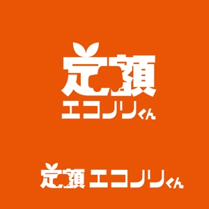 sazuki (sazuki)さんの軽自動車の新しい乗り方【定額エコノリくん】のロゴへの提案