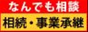 tatehama (tatehama)さんの区のHPに掲載するバナー制作への提案