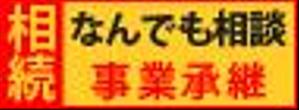 tatehama (tatehama)さんの区のHPに掲載するバナー制作への提案