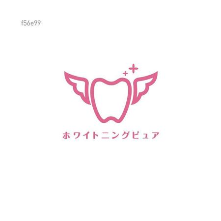 N14 (nao14)さんの歯のセルフホワイトニング専門店「ホワイトニングピュア」のロゴへの提案