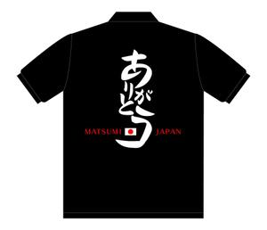 hinzoさんの「ありがとう・感謝」のTシャツ・プリント作成への提案