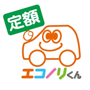 JOHN (john01)さんの軽自動車の新しい乗り方【定額エコノリくん】のロゴへの提案