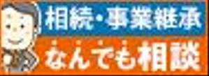 Godan (Godan)さんの区のHPに掲載するバナー制作への提案