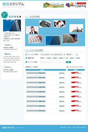 mno (masaaaru)さんの「就活支援サイト」のウェブデザイン作成への提案