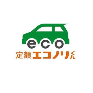 bvrf2235 ()さんの軽自動車の新しい乗り方【定額エコノリくん】のロゴへの提案