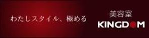 こんどあ (kondoor00)さんの文字中心のバナーへの提案