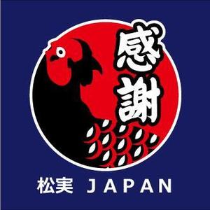 K2008さんの「ありがとう・感謝」のTシャツ・プリント作成への提案