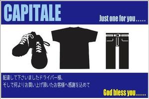 大塚雅之 (otsuka88)さんの通販梱包用段ボールやビニール袋に張れるシールのデザインへの提案