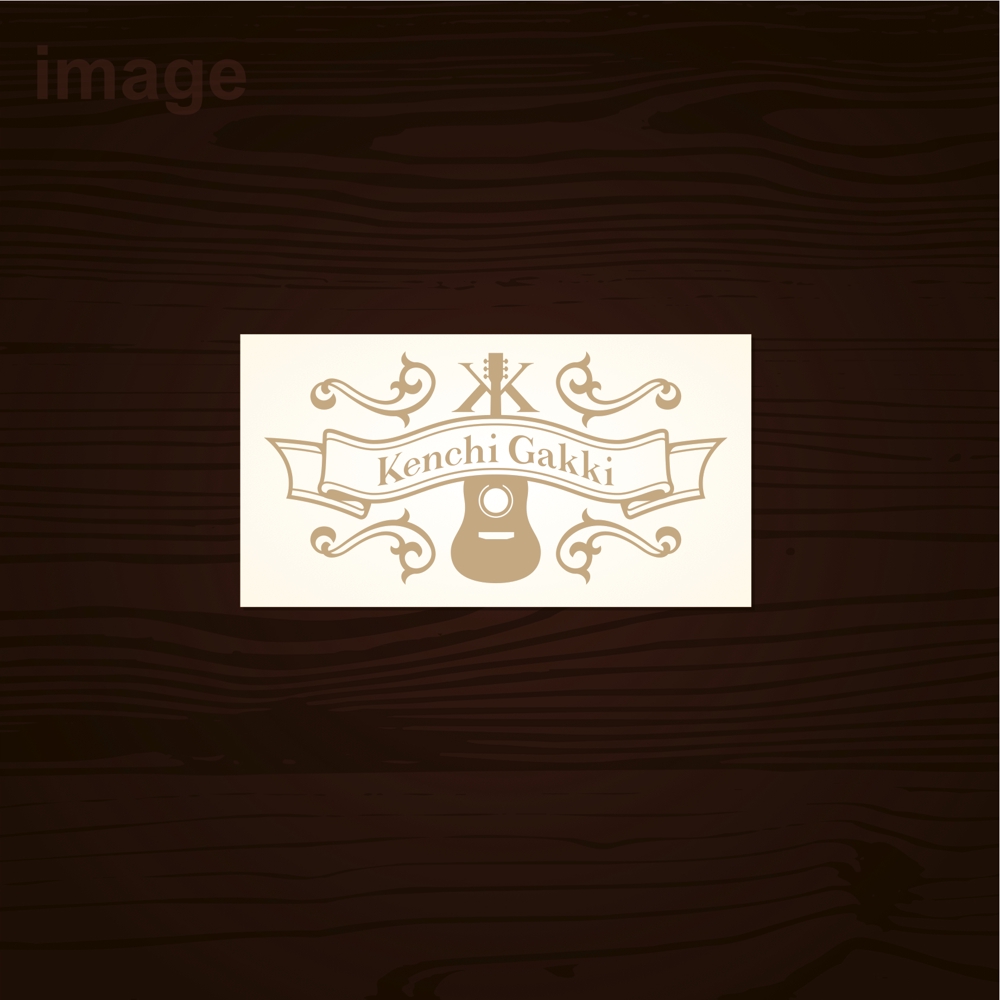 ネットショップ「健知楽器」のロゴ
