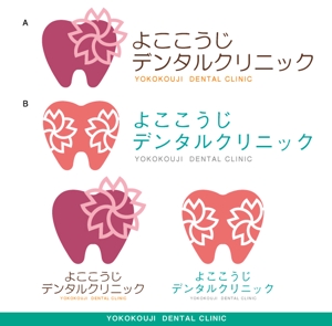 ＢＬＡＺＥ (blaze_seki)さんの歯科医院のロゴへの提案