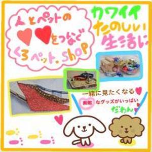 おはなまとぺ (iiilllooo8823)さんのペット用品を扱うネットショップのバナー画像制作への提案