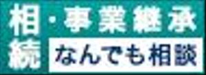 Gururi_no_kotoさんの区のHPに掲載するバナー制作への提案