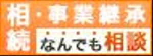 Gururi_no_kotoさんの区のHPに掲載するバナー制作への提案