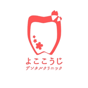 natsuki1203 (natsuki1203)さんの歯科医院のロゴへの提案