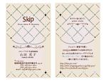 YUKO (hiyohiyo2)さんの天然石（パワーストーン）ジュエリーshop「Skip」の名刺デザインへの提案