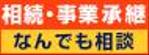 44G  (4okimoto)さんの区のHPに掲載するバナー制作への提案