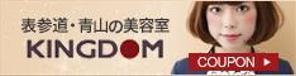 Puppy0717 (Puppy0717)さんの文字中心のバナーへの提案