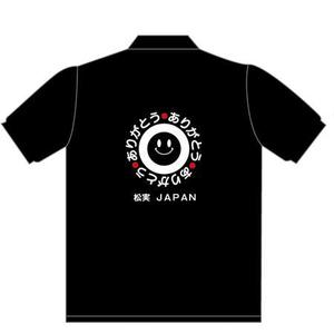 Bbike (hayaken)さんの「ありがとう・感謝」のTシャツ・プリント作成への提案