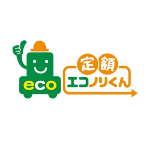 sachi-book (sachi-book)さんの軽自動車の新しい乗り方【定額エコノリくん】のロゴへの提案