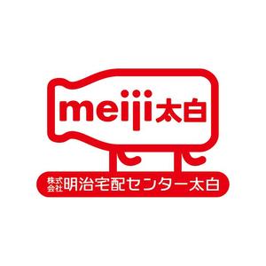 nabe (nabe)さんの「株式会社 明治宅配センター太白」のロゴ作成への提案