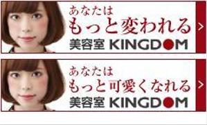 杉山　涼子 (sugiryo)さんの文字中心のバナーへの提案