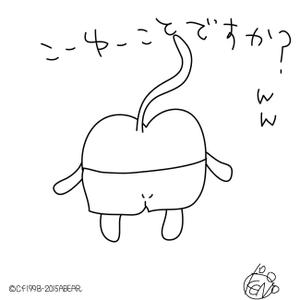 kusunei (soho8022)さんのプリケツのゆるキャラ動物スタンプへの提案