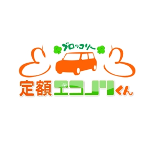 satokimi (ayapu1226)さんの軽自動車の新しい乗り方【定額エコノリくん】のロゴへの提案
