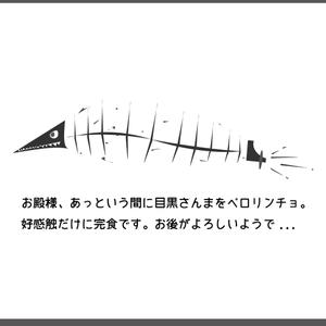 RinRiraさんの落語Tシャツへの提案