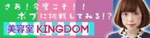 mnb332さんの文字中心のバナーへの提案