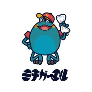 ズイサン (kdkwww)さんのカエルのキャラクターへの提案