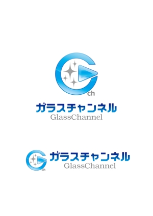 タラ福 タベタロウ (kazuo_h)さんのガラスを紹介する「ガラスチャンネル」の、YoutubeやSNSで使うチャンネルロゴ作成への提案