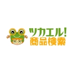 ChiGyo (ChiGyo)さんの「ツカエル！商品検索」のロゴ作成への提案