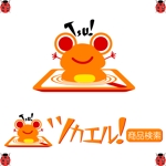 デザイン工房　初咲 (hatsuzaki)さんの「ツカエル！商品検索」のロゴ作成への提案