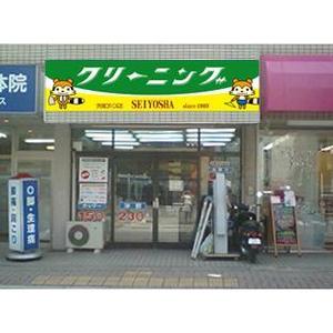 MT (minamit)さんのクリーニング店ラセーラの正面上部看板への提案