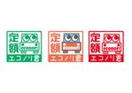 RINGO DESIGN (ringodesign8)さんの軽自動車の新しい乗り方【定額エコノリくん】のロゴへの提案