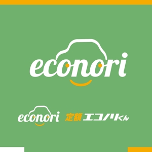 MaxDesign (shojiro)さんの軽自動車の新しい乗り方【定額エコノリくん】のロゴへの提案