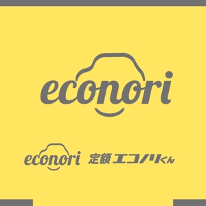 MaxDesign (shojiro)さんの軽自動車の新しい乗り方【定額エコノリくん】のロゴへの提案