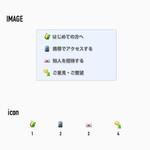 IMAGE MONKEY (IMAGE-MONKEY)さんのグループウェアソフトのメニューアイコン制作への提案