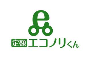 naka6 (56626)さんの軽自動車の新しい乗り方【定額エコノリくん】のロゴへの提案