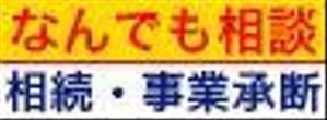 ジャスミン (jas_mine)さんの区のHPに掲載するバナー制作への提案